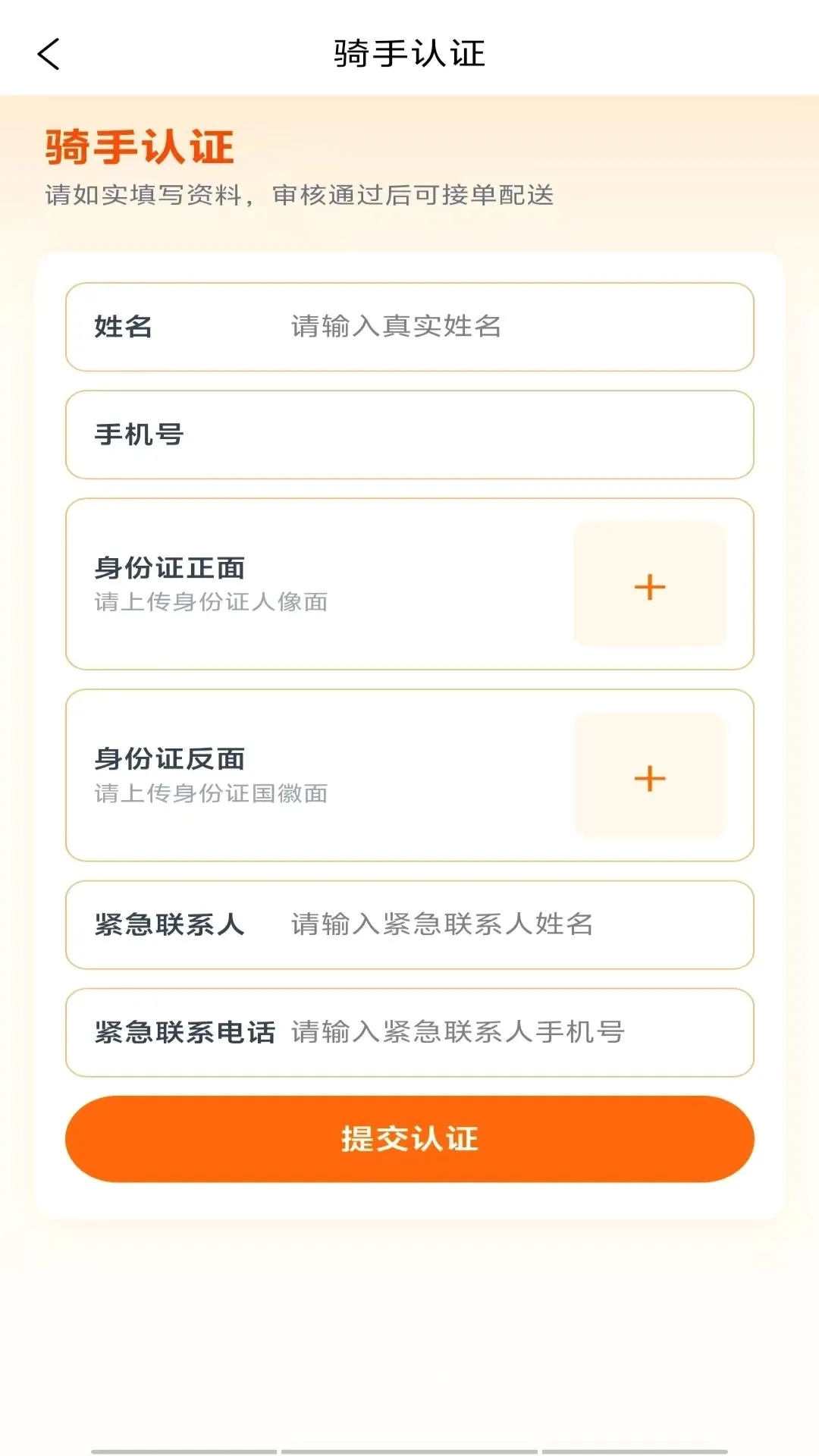 ������Ͱ�v1.0.4 �ֻ����ͼ