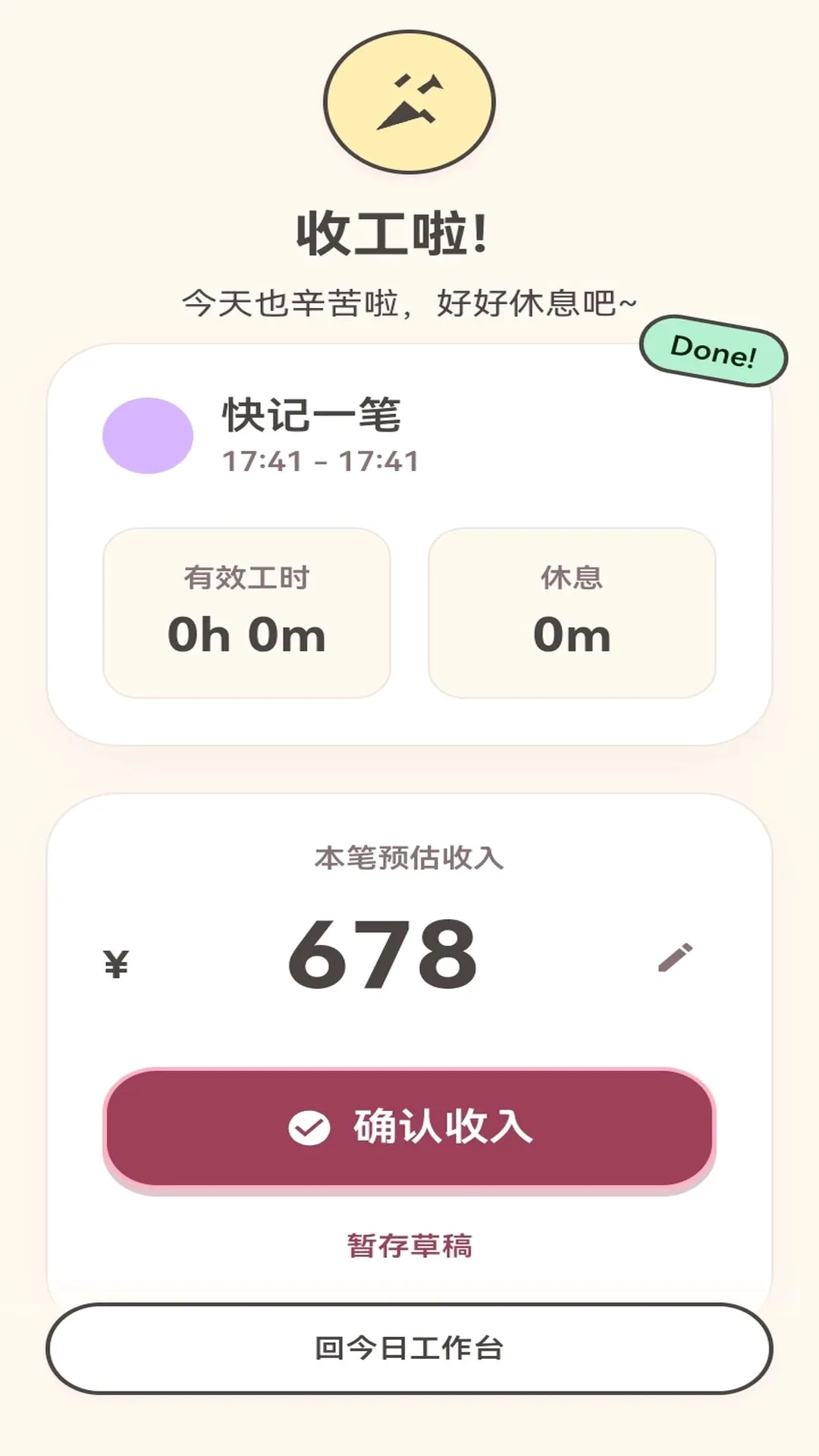 ��ש����v1.0.1 �ֻ����ͼ