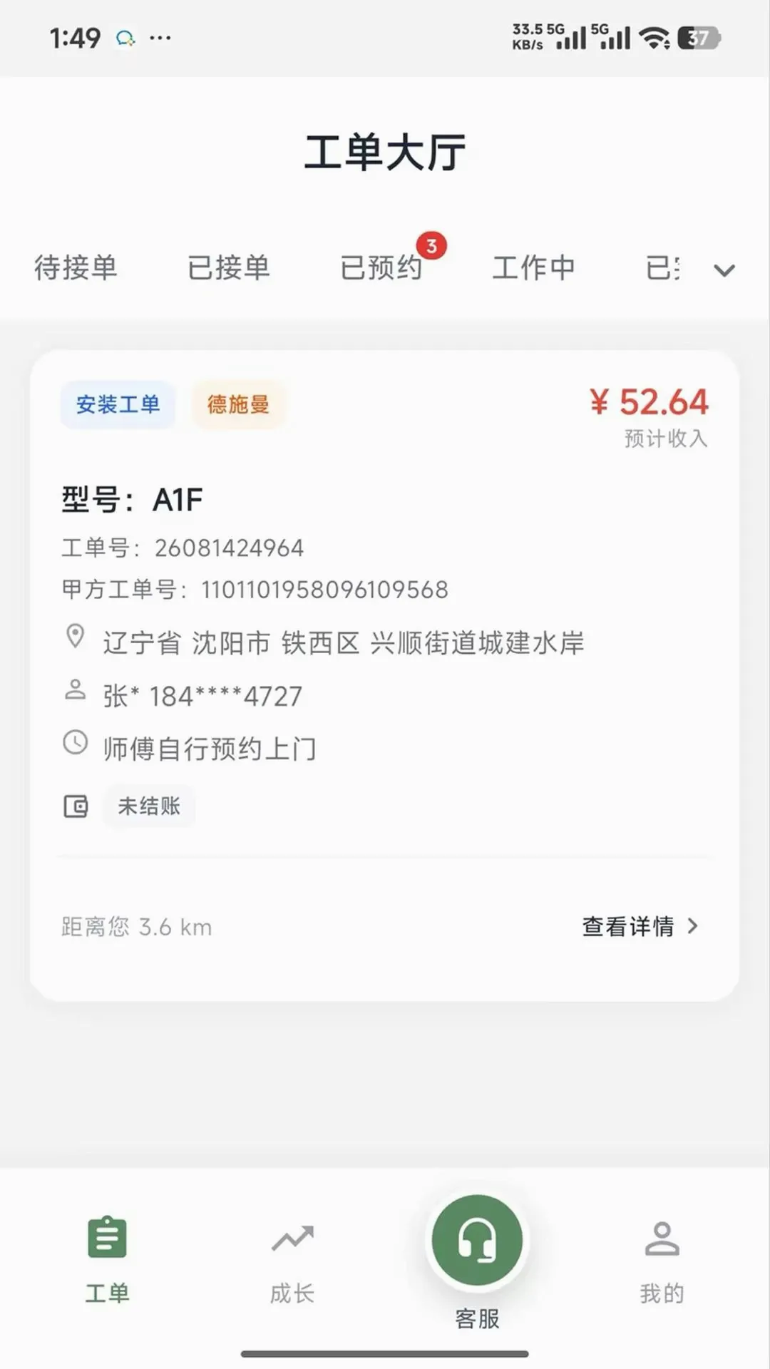 �̶�����ʦv1.0.7 ��Ѱ��ͼ