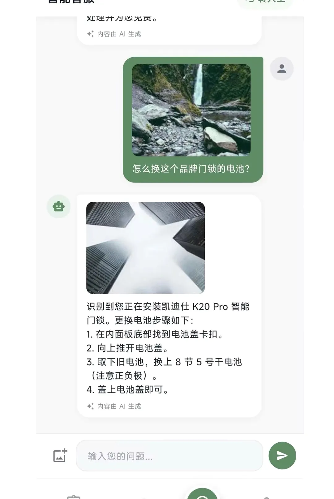 绿豆锁大师 绿豆锁大师