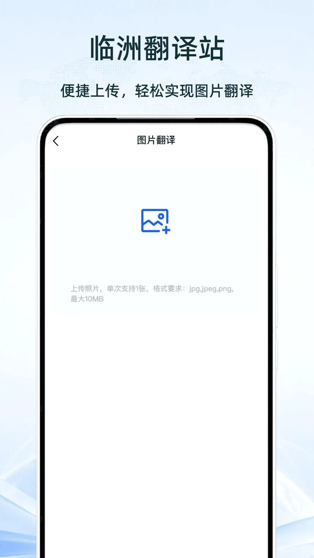 ���޷���վv1.0 �ٷ������ͼ