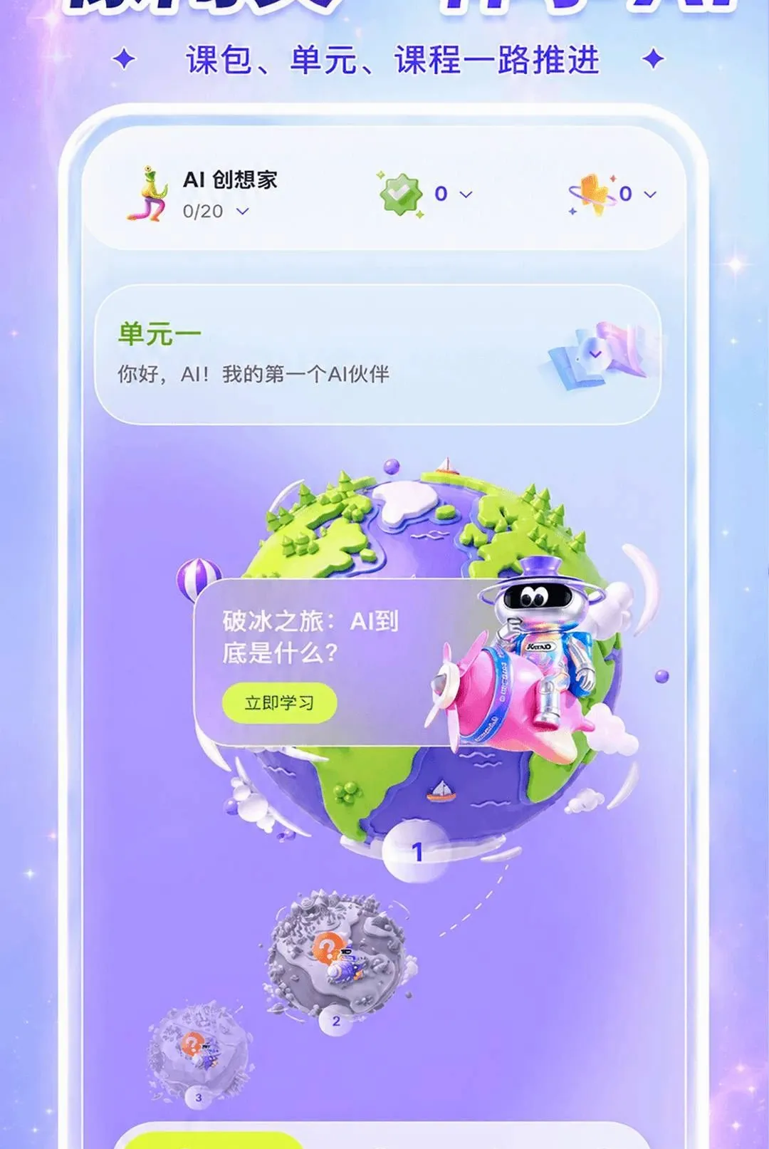 ����AIѧ
