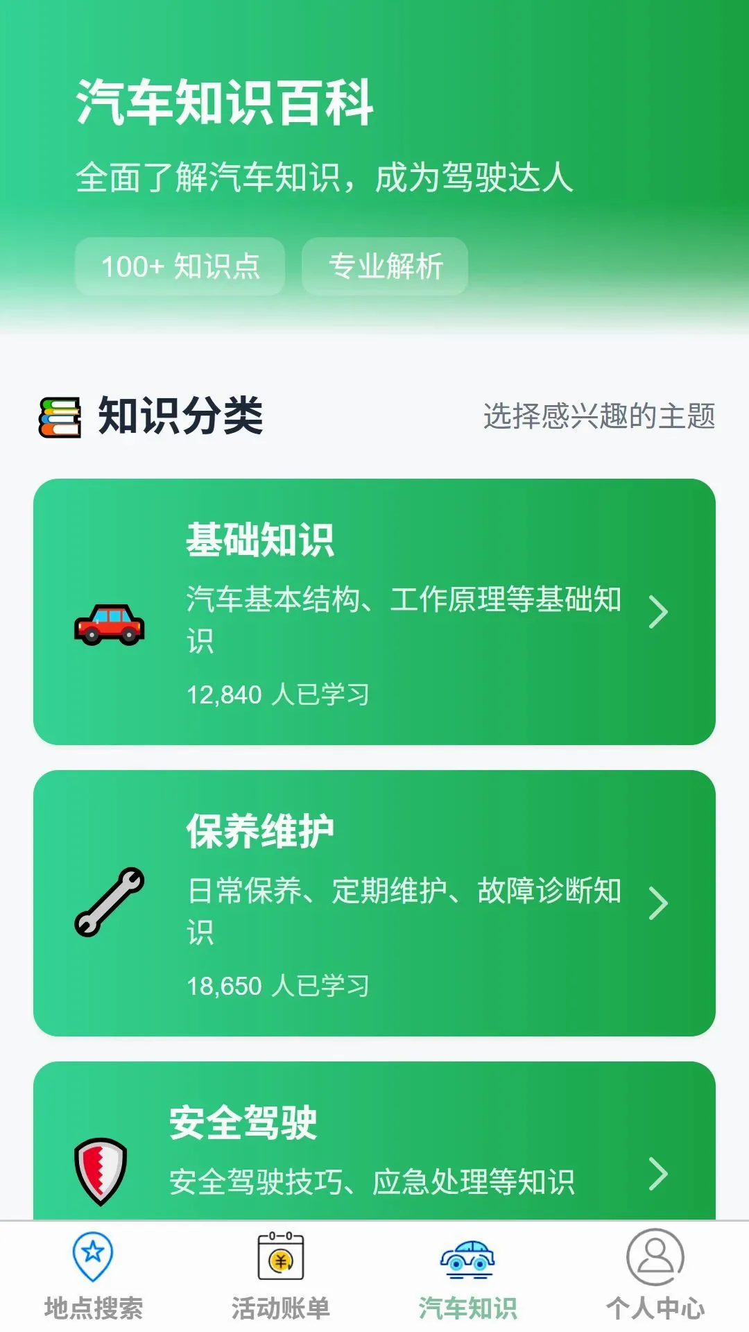 ��˳ȫ���ͼv1.0.0 �ٷ������ͼ