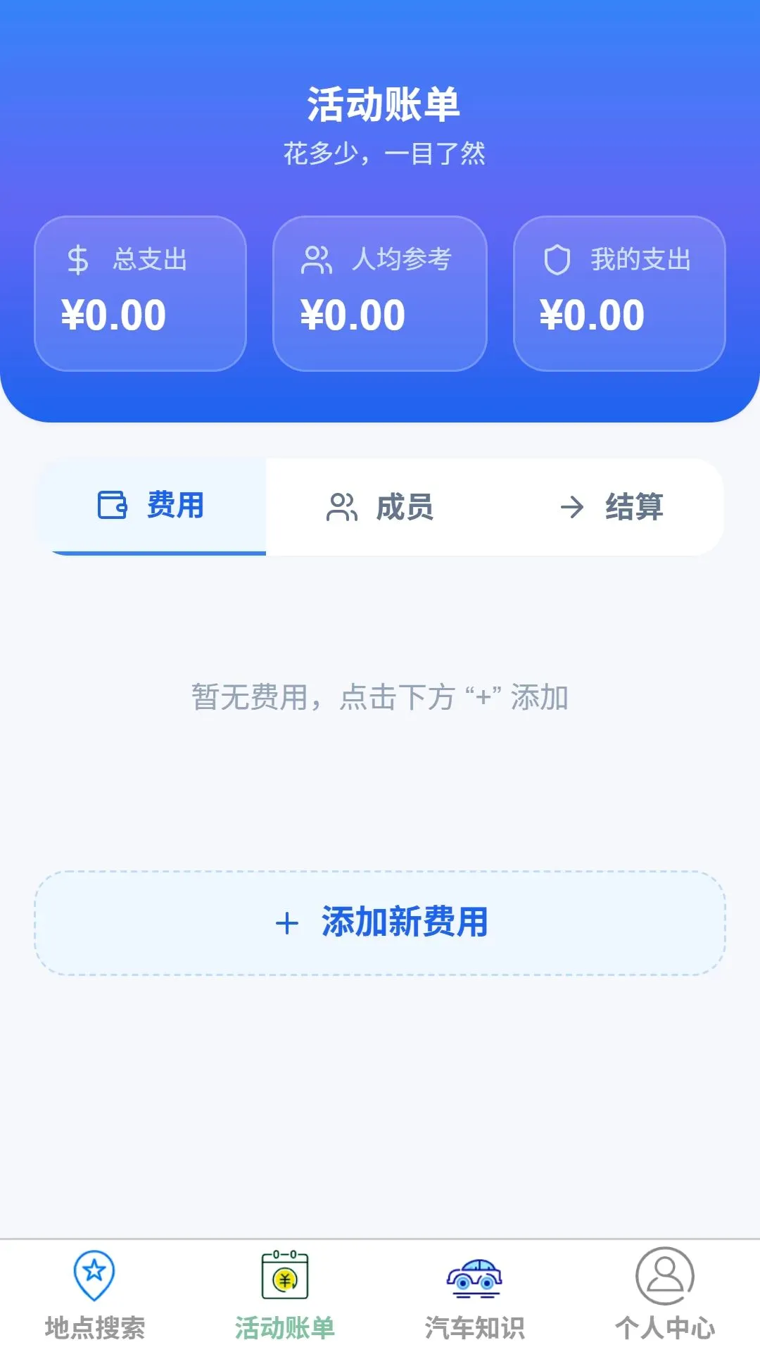 ��˳ȫ���ͼv1.0.0 �ٷ������ͼ