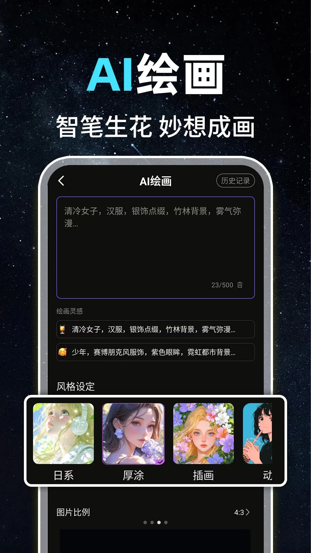 AI��Ƶ���ܳ�Ƭv1.0.1 �ٷ������ͼ