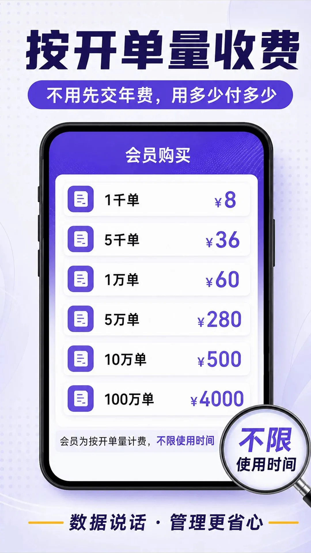 ���侫��v1.0.2 ��׿���ͼ