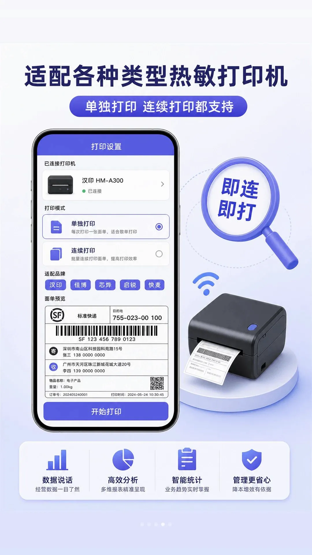 ���侫��v1.0.2 ��׿���ͼ