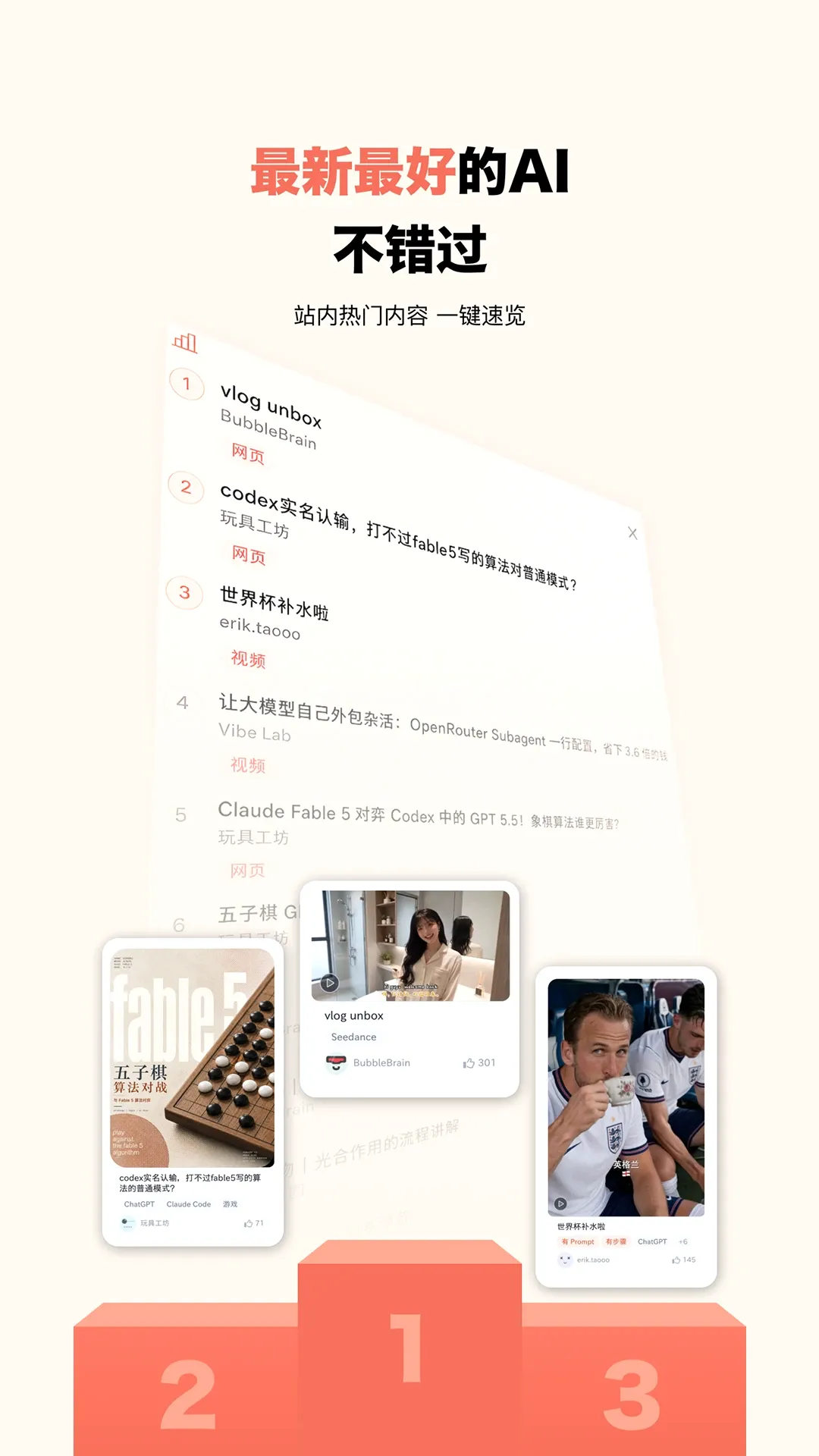 ����AIѧϰ����v1.0.11 �ٷ������ͼ