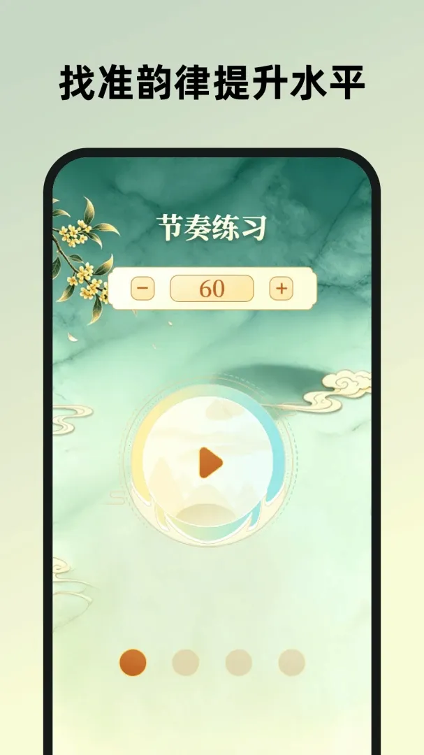 ���ܹ��ݵ�����v1.0.0-h ��׿���ͼ