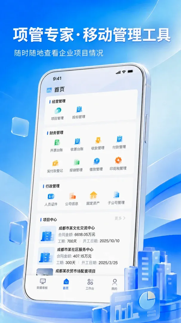 ��ҵ��Ŀ����ר��v1.1.7 �ٷ������ͼ