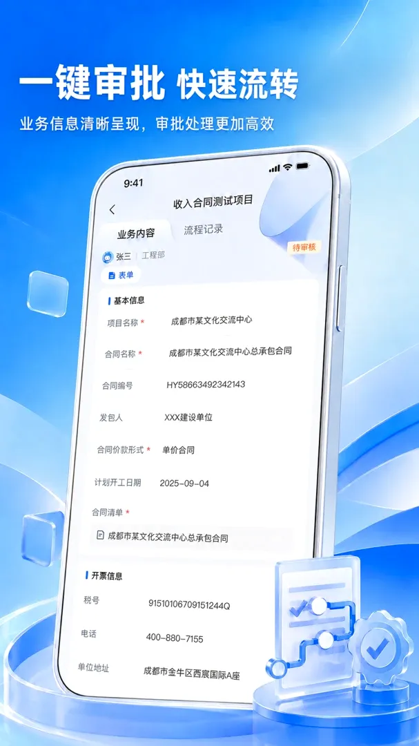 ��ҵ��Ŀ����ר��v1.1.7 �ٷ������ͼ
