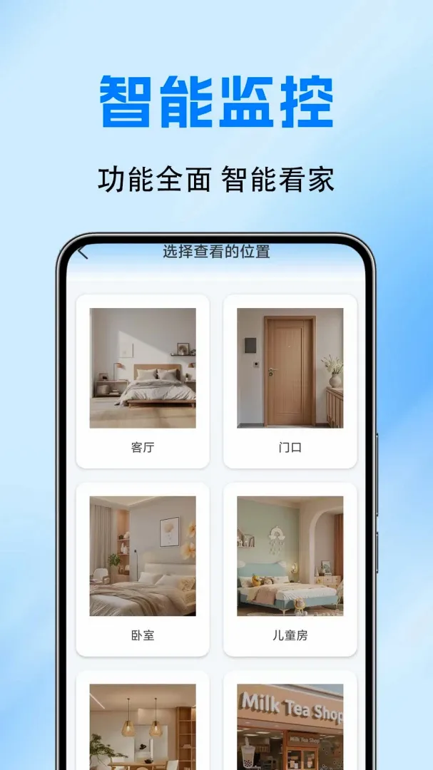 �ֻ�������ؿ���APPv1.0.0.10a-M �ֻ����ͼ