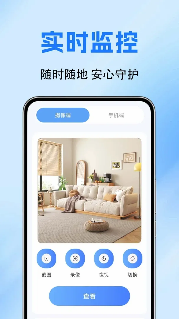 �ֻ�������ؿ���APPv1.0.0.10a-M �ֻ����ͼ