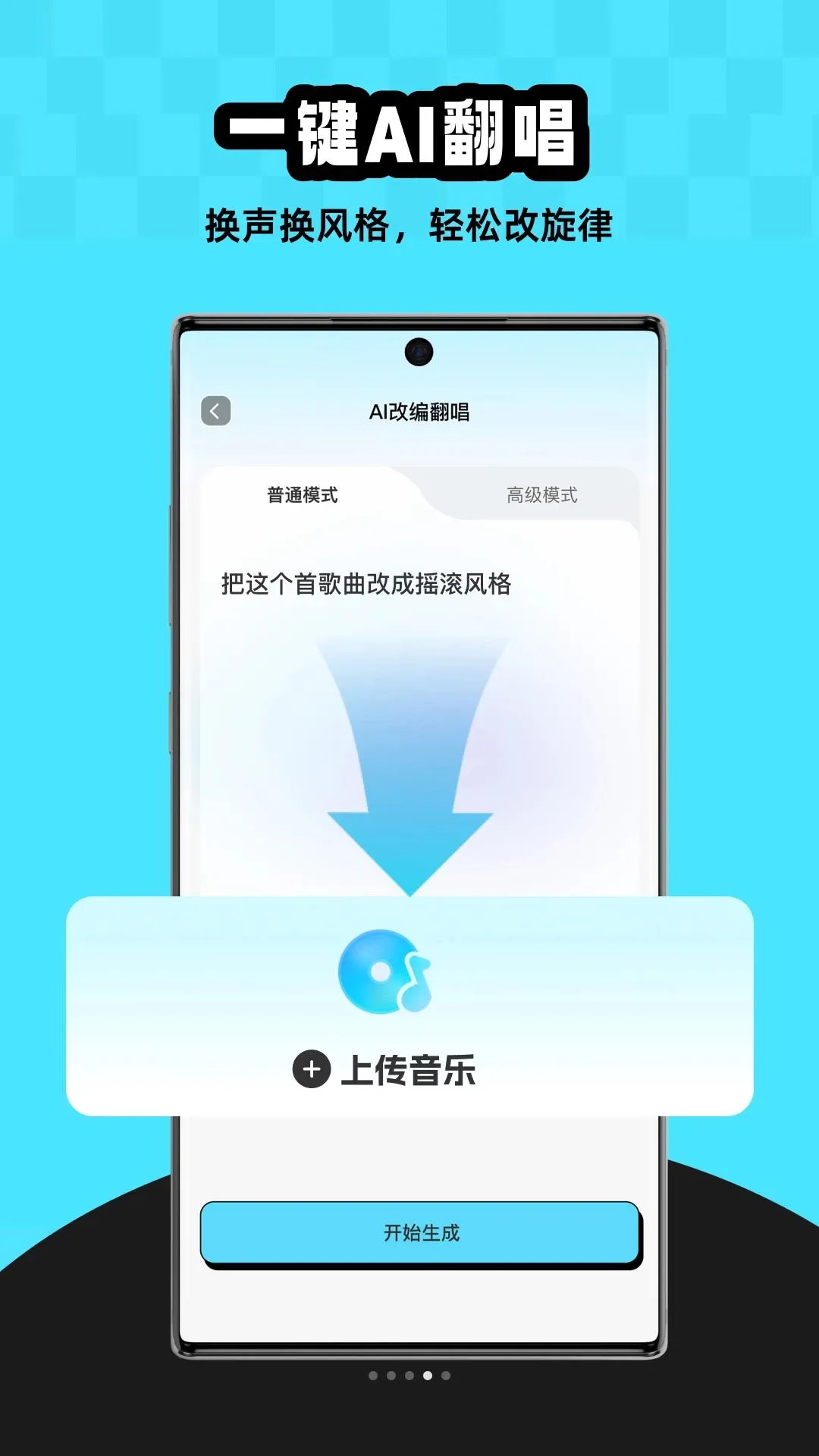 MelodyAIv1.0.0 ��Ѱ��ͼ