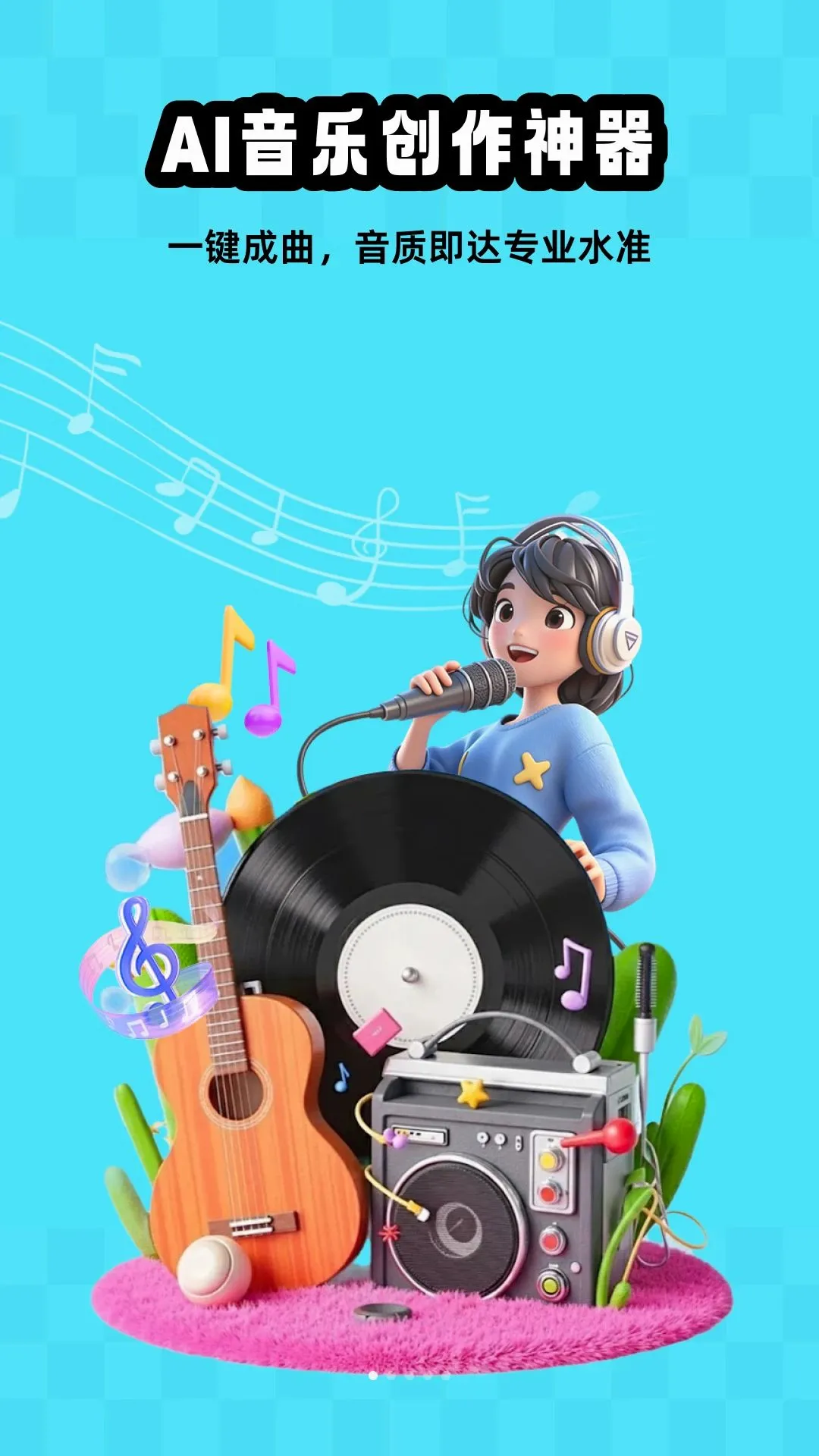 MelodyAIv1.0.0 ��Ѱ��ͼ