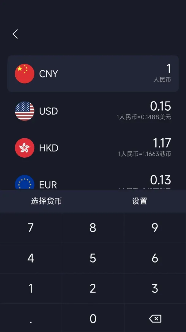 ���ʼ���������v1.0.6 �ֻ����ͼ