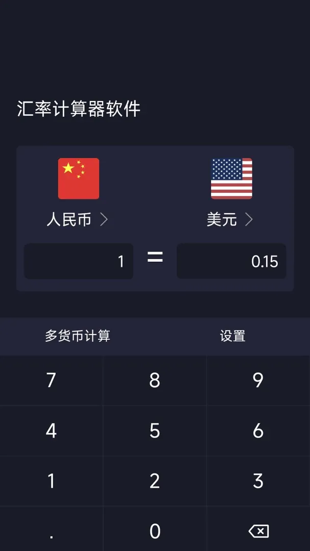 ���ʼ���������v1.0.6 �ֻ����ͼ