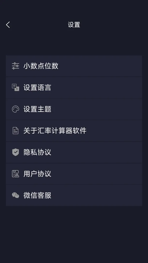 ���ʼ���������v1.0.6 �ֻ����ͼ