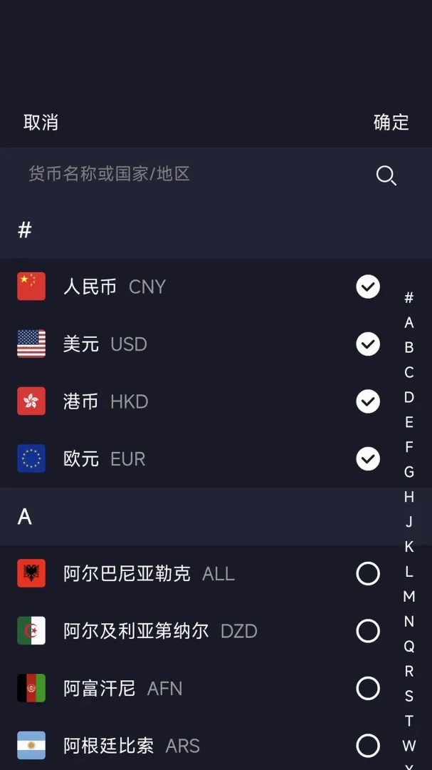 ���ʼ���������v1.0.6 �ֻ����ͼ