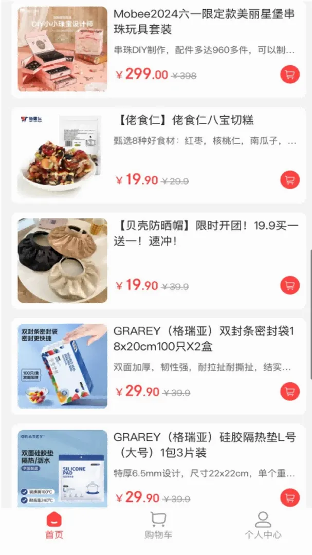 �н�����v1.8.24 �ֻ����ͼ