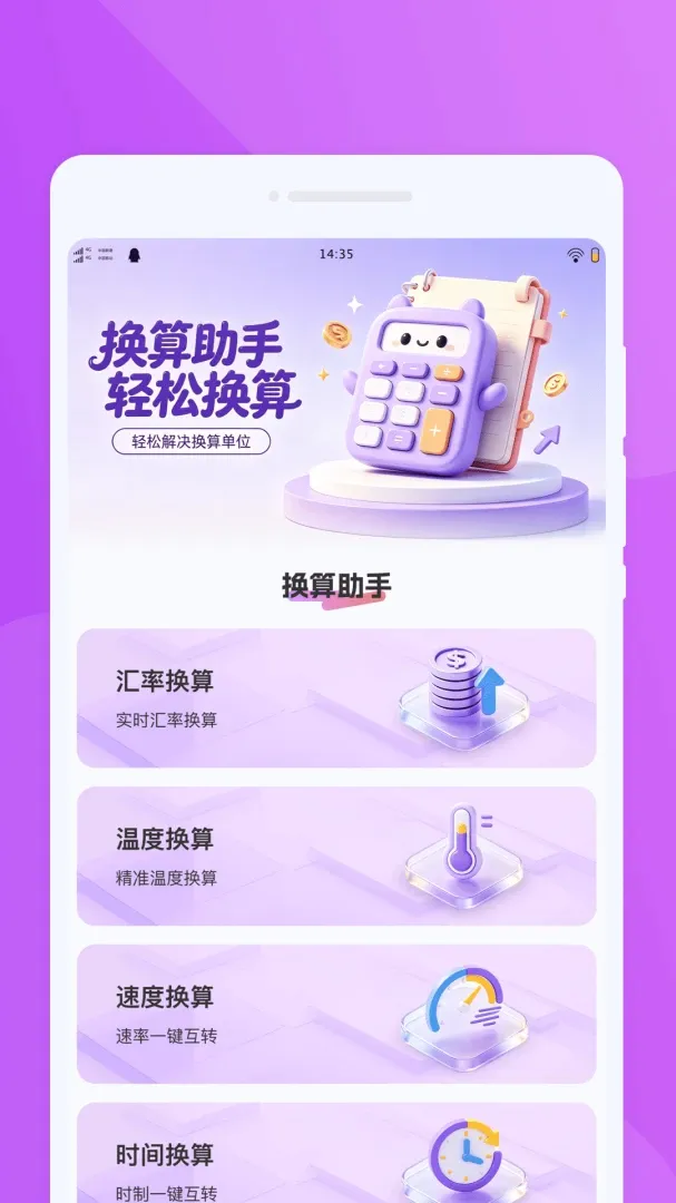 �d�dң����v1.0.0 �ٷ������ͼ