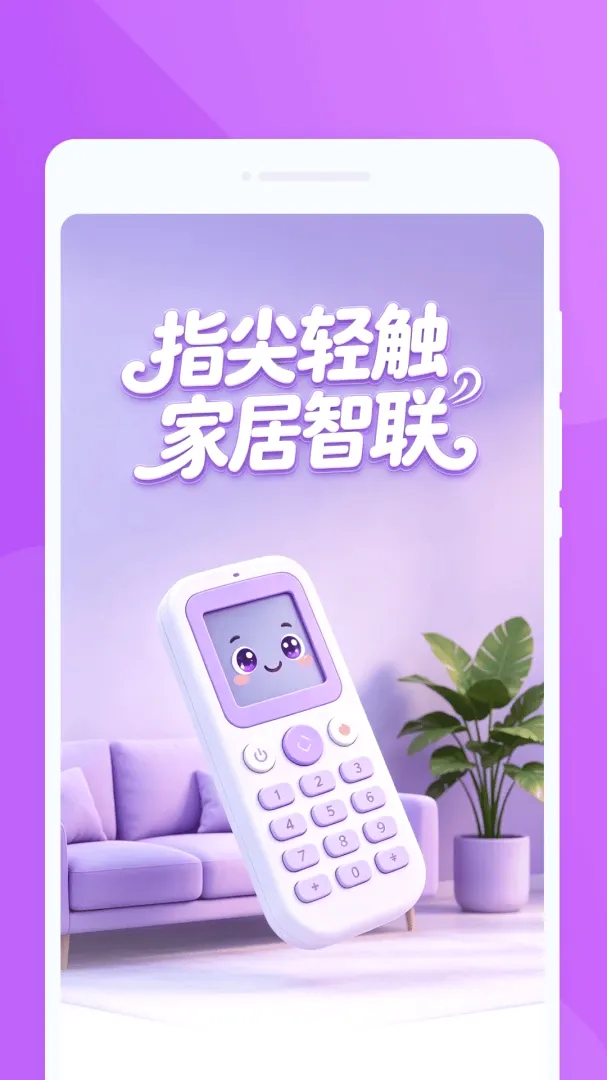 �d�dң����v1.0.0 �ٷ������ͼ