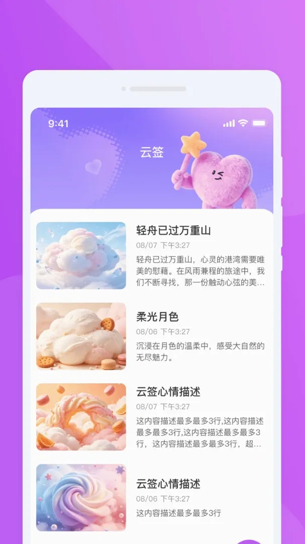�d�dң����v1.0.0 �ٷ������ͼ