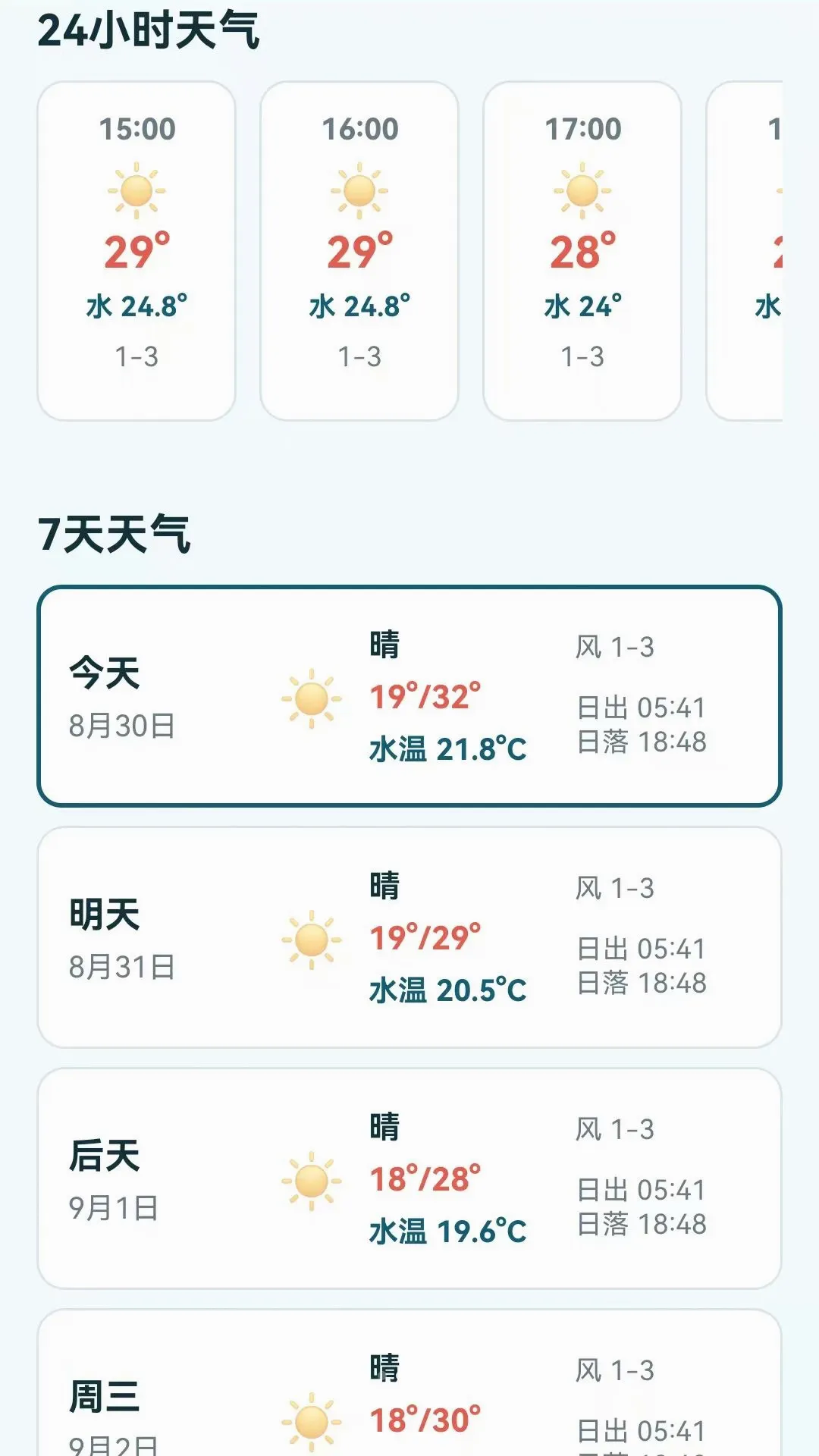 ��������ָ��v1.0.0.7 ��׿���ͼ