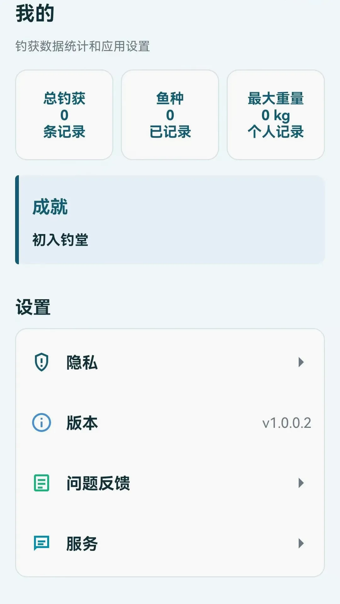 ��������ָ��v1.0.0.7 ��׿���ͼ
