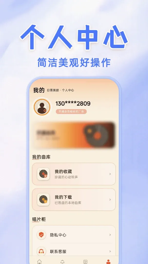�ֻ����������������v1.0.1 ��׿���ͼ