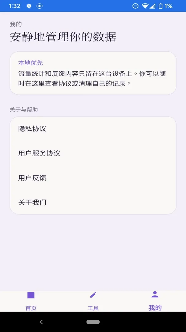 ��ϫ��������v1.1.0 �ٷ������ͼ