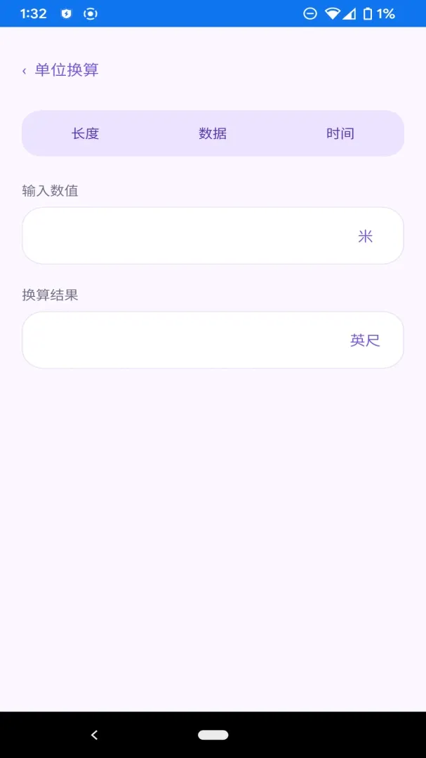 ��ϫ��������v1.1.0 �ٷ������ͼ