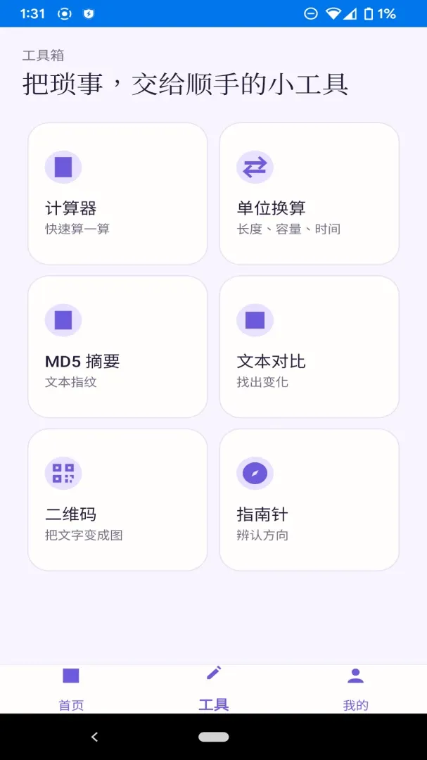 ��ϫ��������v1.1.0 �ٷ������ͼ