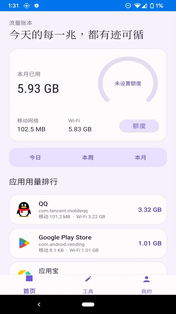 ��ϫ��������v1.1.0 �ٷ������ͼ