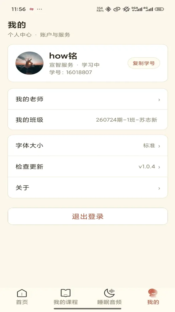 ���Ƿ���v1.0.6 �ֻ����ͼ
