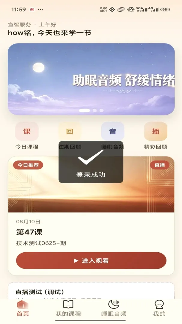 ���Ƿ���v1.0.6 �ֻ����ͼ