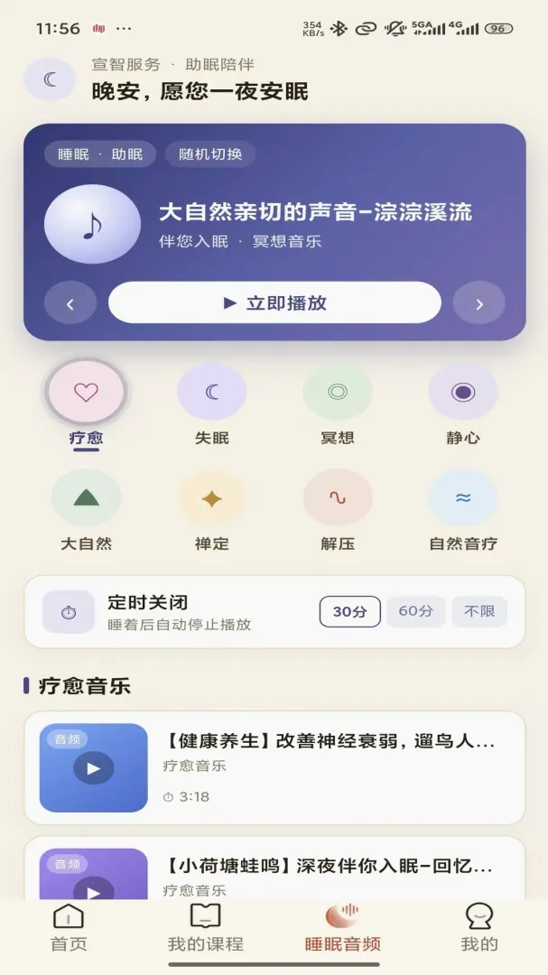 ���Ƿ���v1.0.6 �ֻ����ͼ