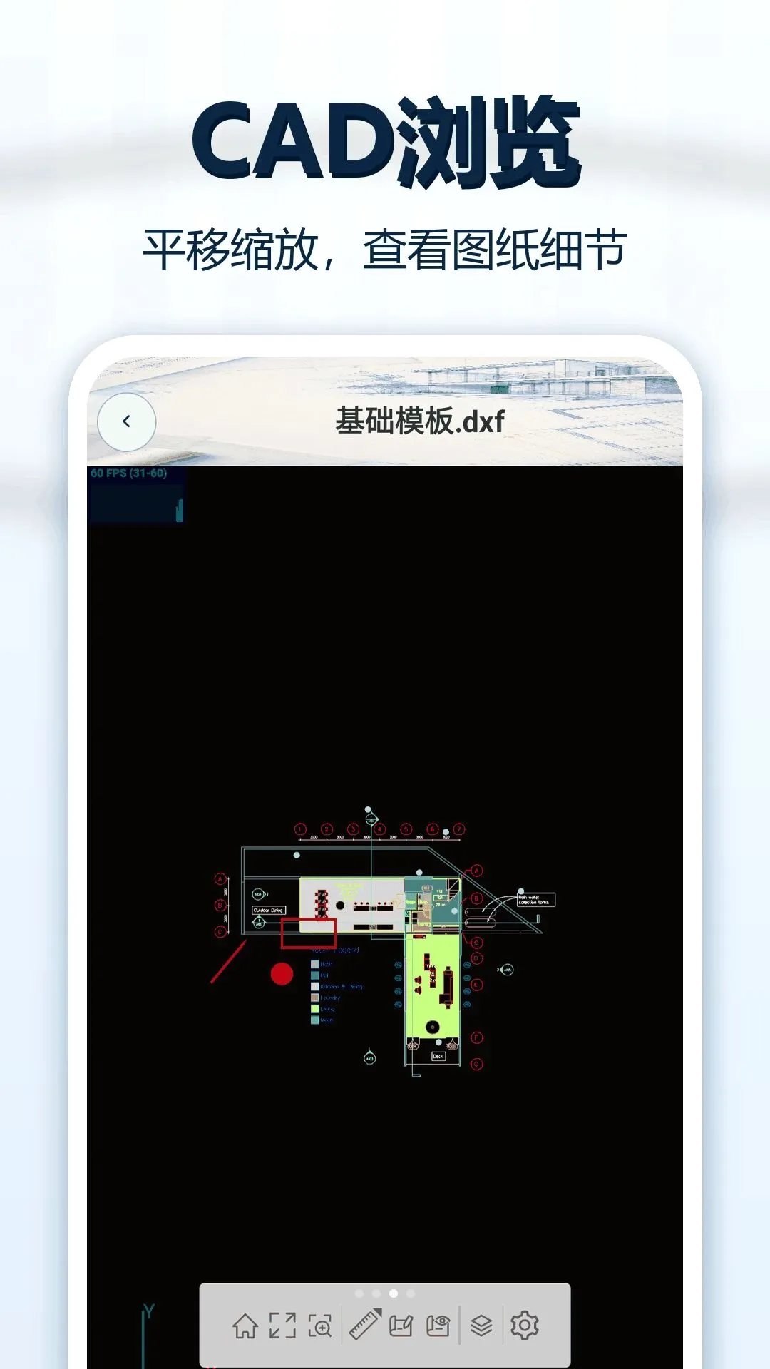CADͼֽ��ͼ��v1.0.1 ��׿���ͼ