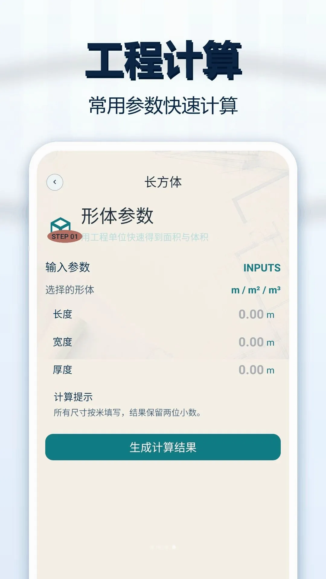 CADͼֽ��ͼ��v1.0.1 ��׿���ͼ