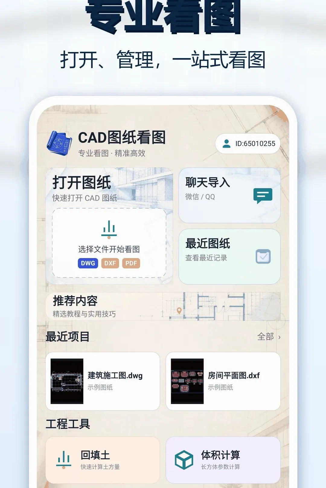 CADͼֽ��ͼ��