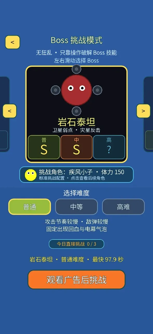 ���˸�������v1.0.0 ��׿���ͼ