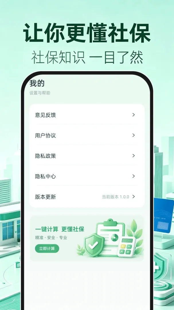 123�籣ҽ������