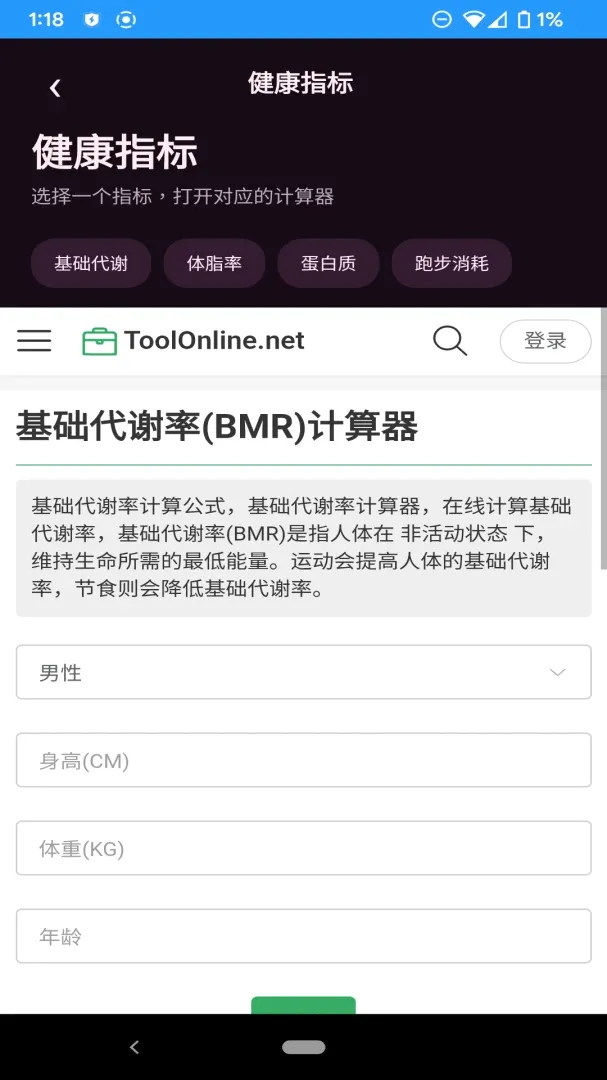 ԭҰС����v1.1.0 �ٷ������ͼ