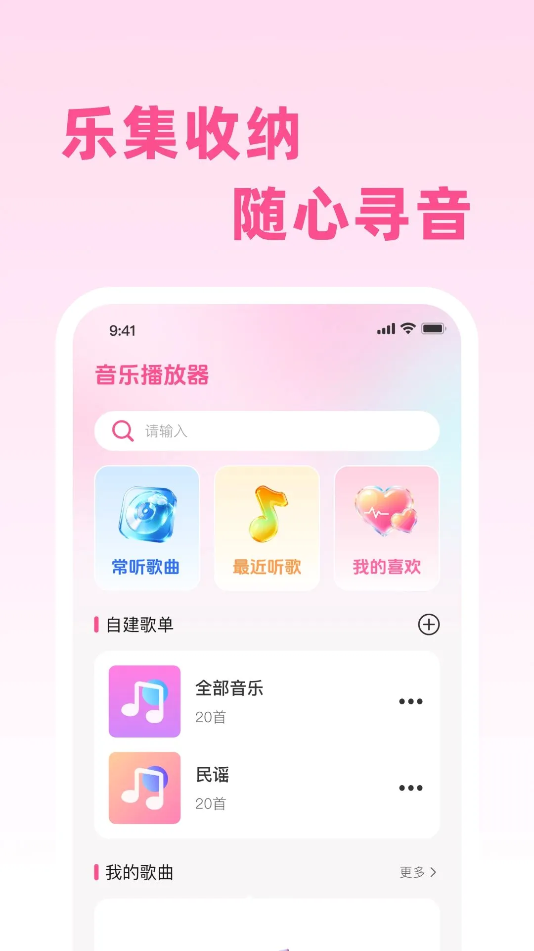�����������������v1.0.0 �ٷ������ͼ