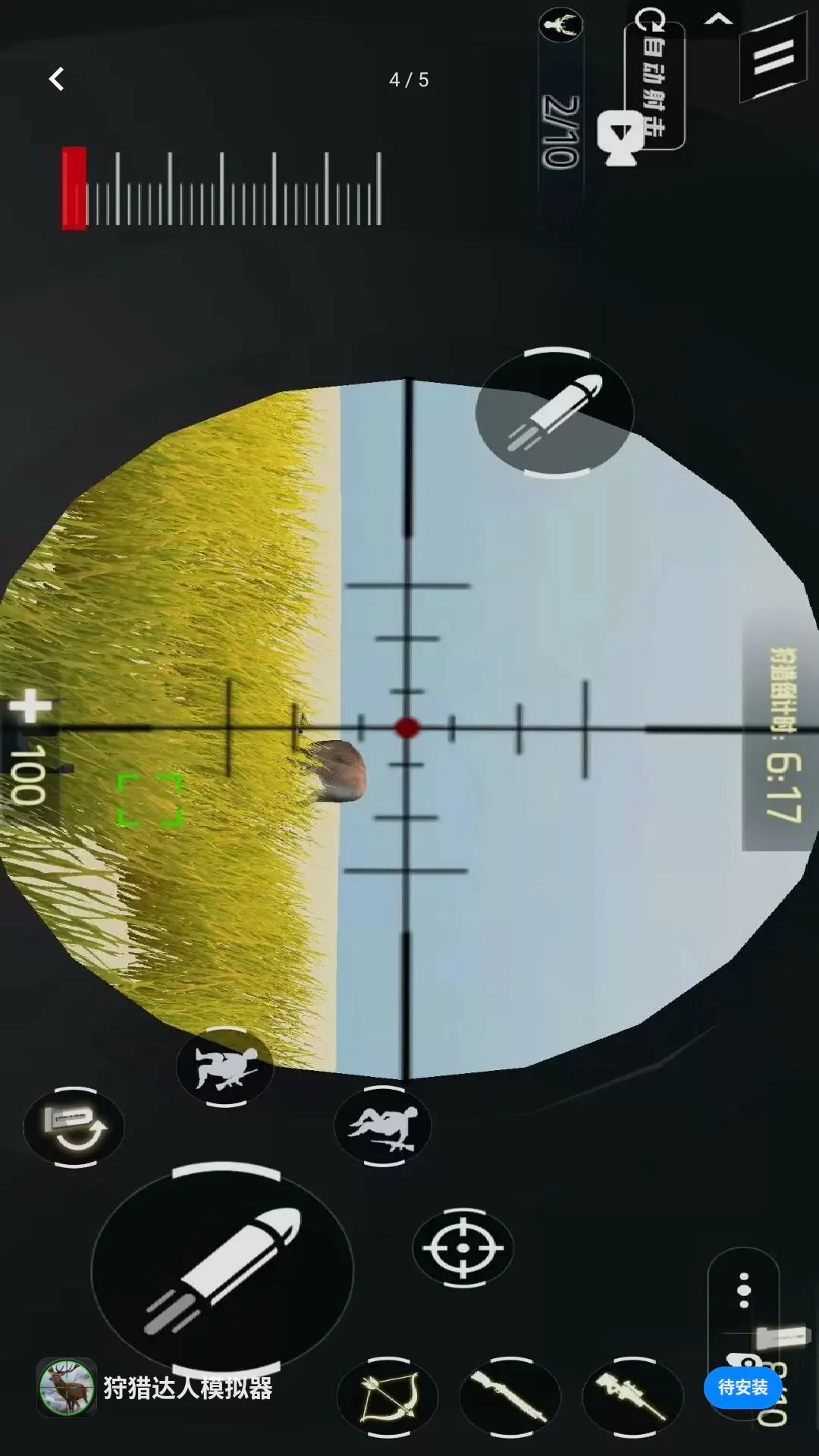 ���Դ���ģ����v1.0 ��׿���ͼ