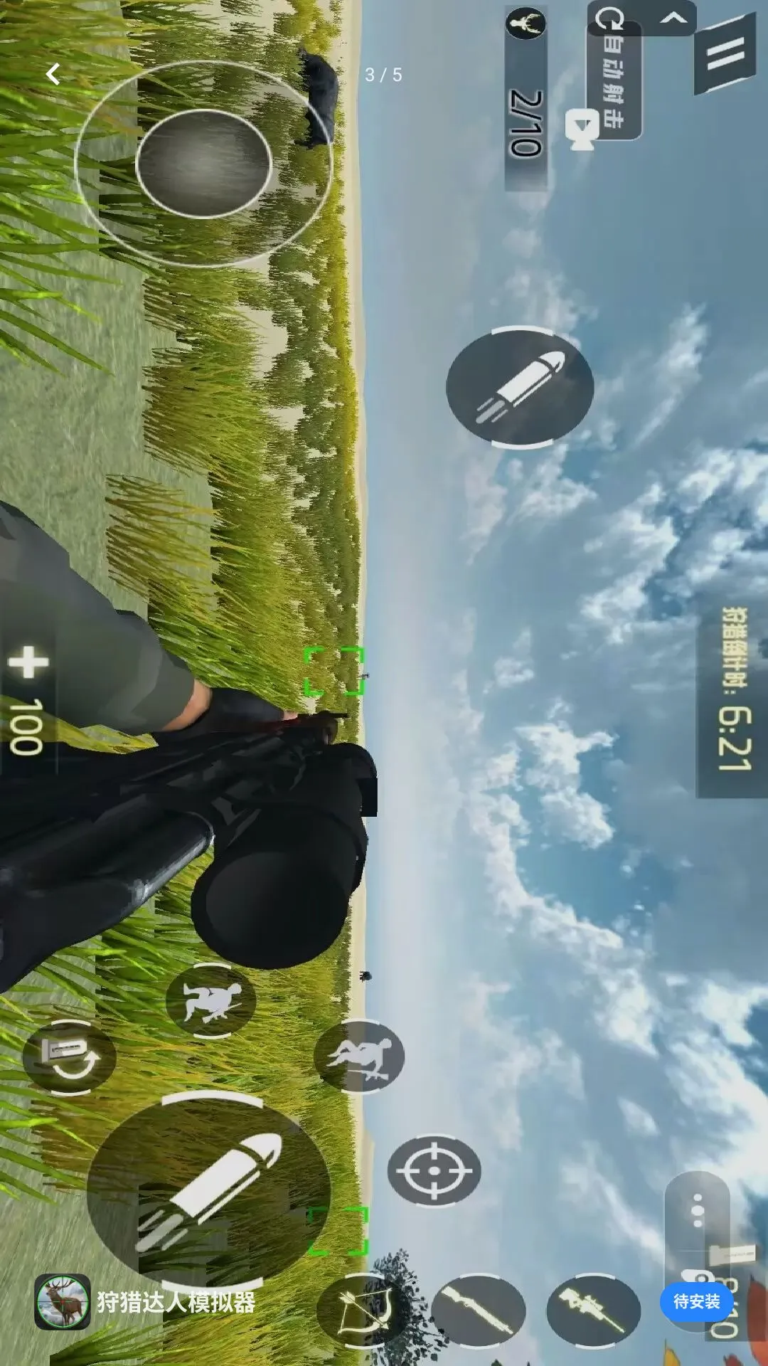 ���Դ���ģ����v1.0 ��׿���ͼ