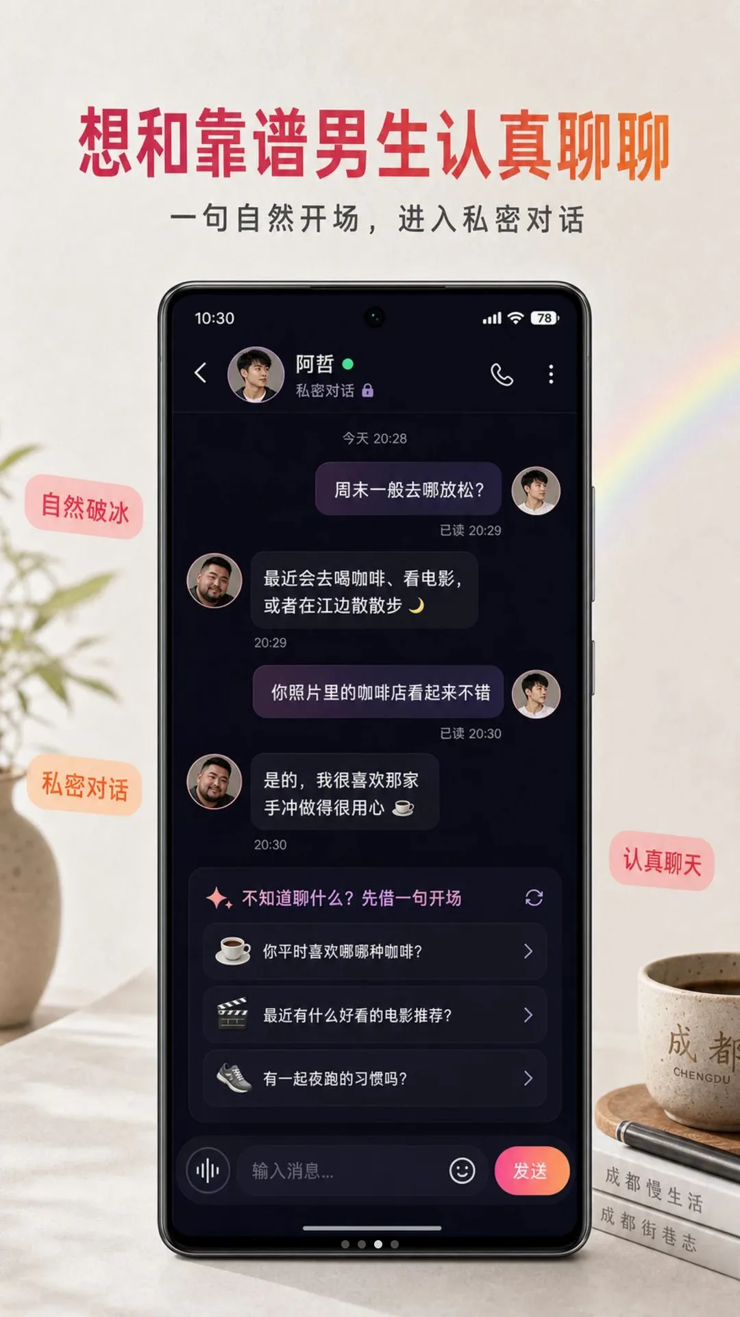 ����APPv1.0.7 ��׿���ͼ
