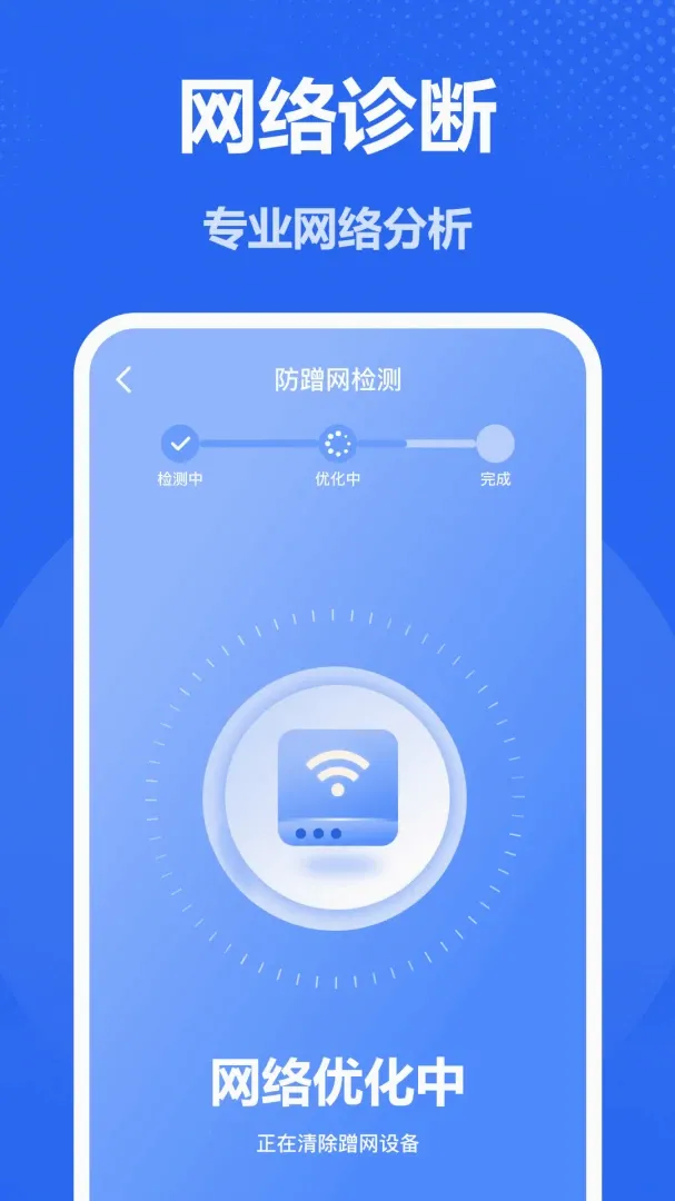 ����WiFiԿ��v1.0 �ٷ������ͼ