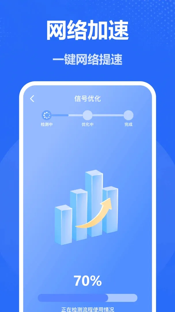 ����WiFiԿ��v1.0 �ٷ������ͼ