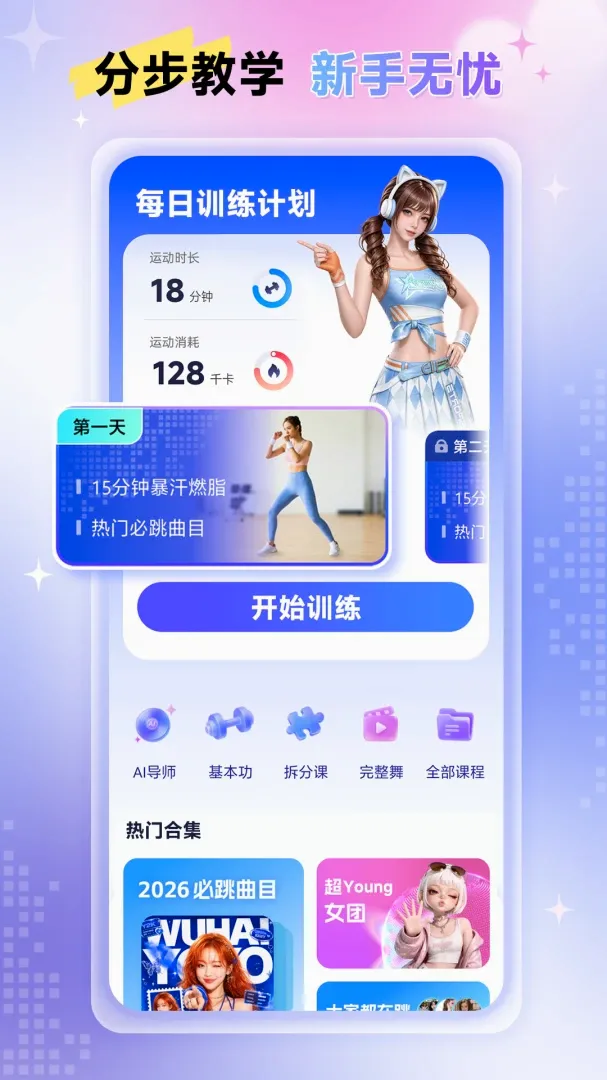 Ԫ������v1.0.2.0 �ٷ������ͼ